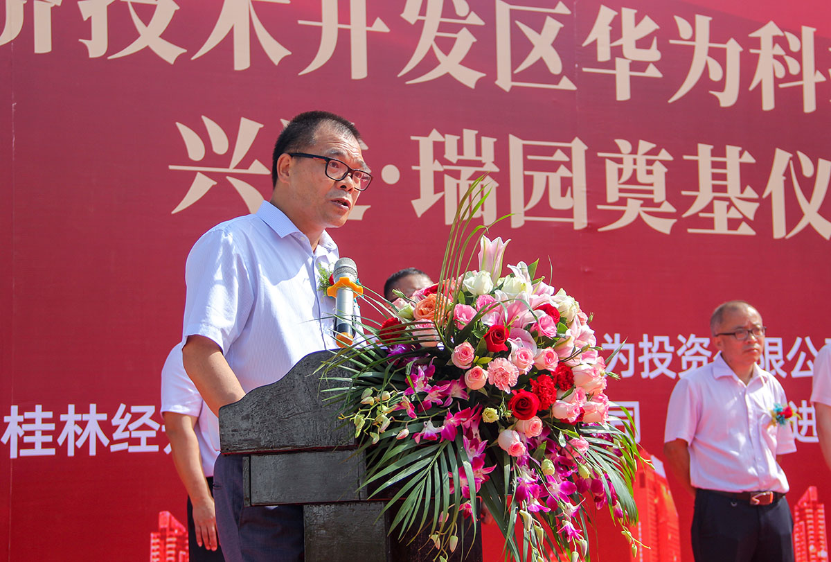 重磅！興進又一力作——興進·瑞園落地臨桂，奠基儀式今日盛啟