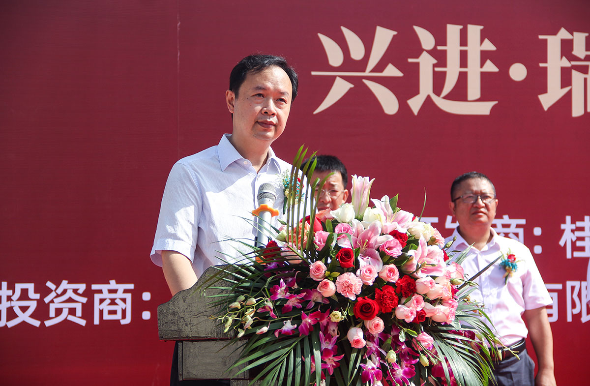 重磅！興進又一力作——興進·瑞園落地臨桂，奠基儀式今日盛啟